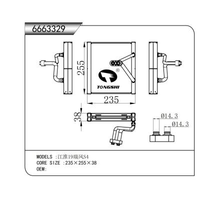 適用于江淮19瑞風S4蒸發(fā)器