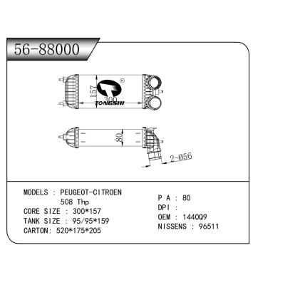 適用于  標致 PEUGEOT-CITROEN   508 Thp  中冷器