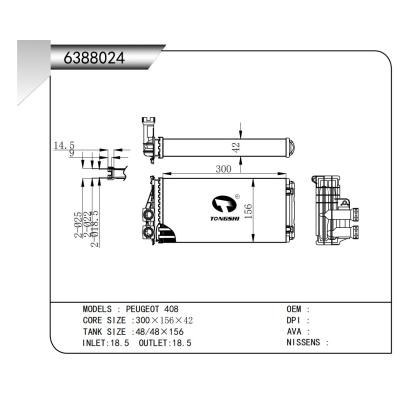 適用于??標致PEUGEOT?408???暖風