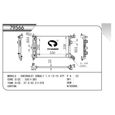 適用于  CHEVROLET COBALT 1.4 13-15 AT* 散熱器