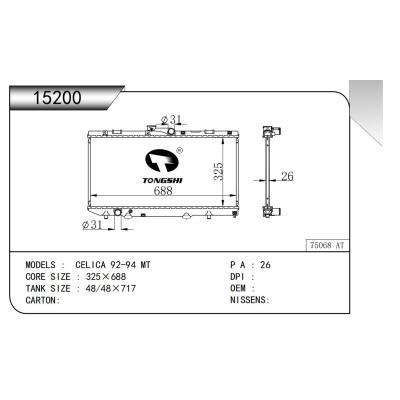 適用于   豐田賽利卡 CELICA 92-94 MT  散熱器