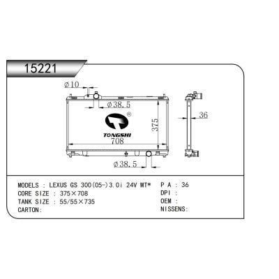 適用于  雷克薩斯 LEXUS GS 300(05-)3.0i 24V MT*   散熱器
