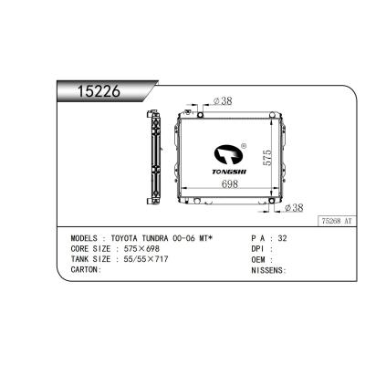 適用于  豐田坦途 TOYOTA TUNDRA 00-06 MT*  散熱器