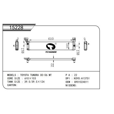 適用于   豐田坦途 TOYOTA TUNDRA 00-06 MT   散熱器