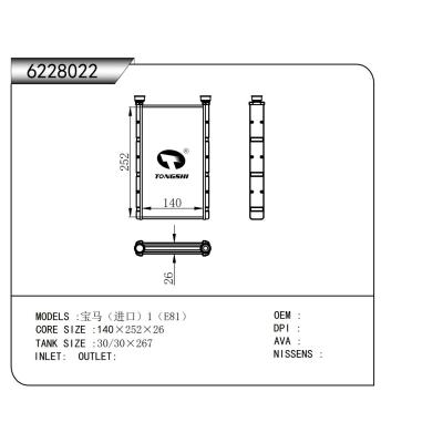 適用于??寶馬（進口）1（E81）??暖風