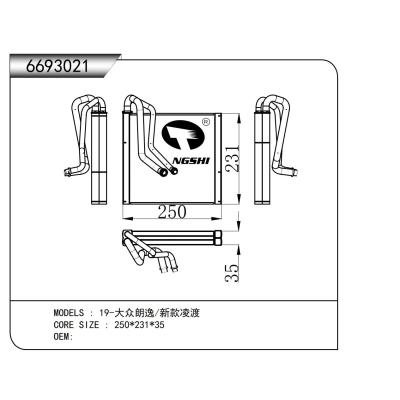 適用于 19-大眾朗逸/新款凌渡  蒸發器