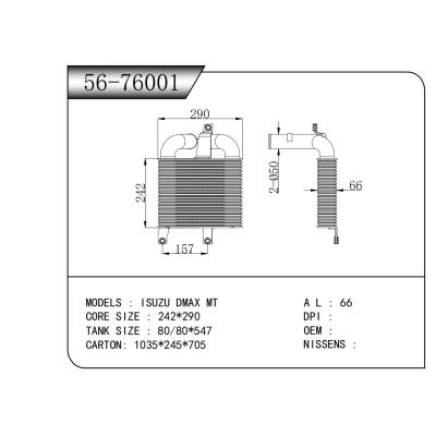 適用于?ISUZU?五十鈴?DMAX?MT?中冷器