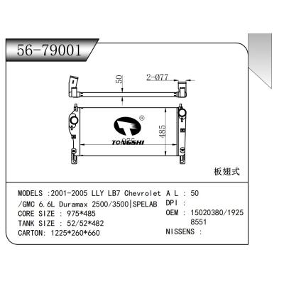 適用于  2001-2005 LLY LB7 雪佛蘭 /GMC 6.6L Duramax 2500/3500|SPELAB  中冷器