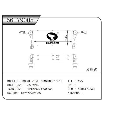 適用于  道奇 DODGE 6.7L CUMMINS 13-18  中冷器