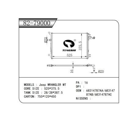 適用于   Jeep WRANGLER 牧馬人 MT  中冷器