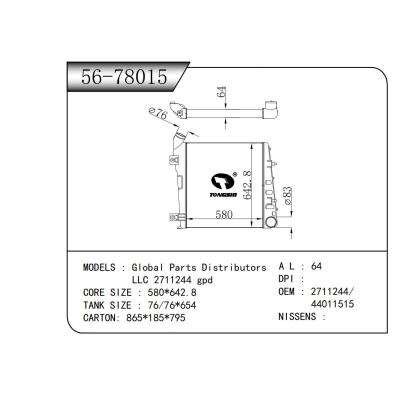 適用于???Global?Parts?Distributors?LLC?2711244?gpd???中冷器