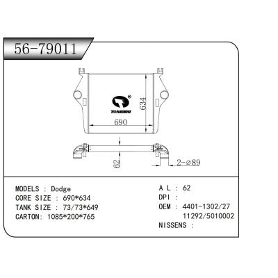 適用于  道奇  Dodge   中冷器