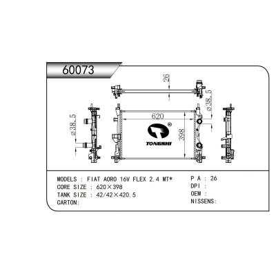 適用于  菲亞特 FIAT AORO 16V FLEX 2.4 MT*   散熱器