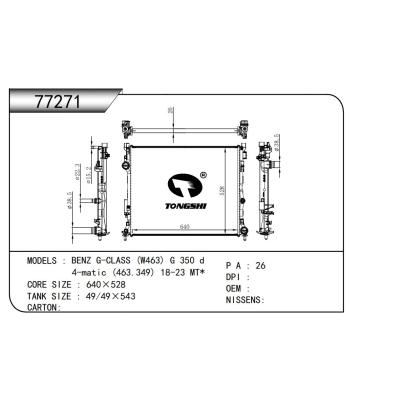 適用于  奔馳 BENZ G-CLASS (W463) G 350 d 4-matic (463.349) 18-23 MT*  散熱器