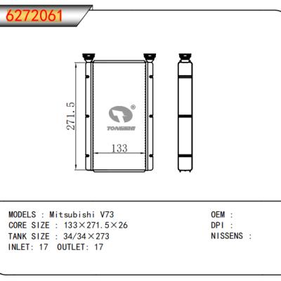 適用于三菱?V73?暖風?