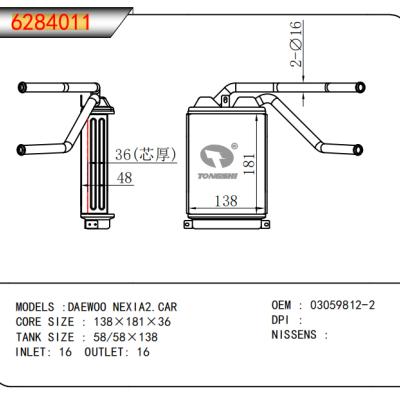 適用于大宇?NEXIA2.CAR?暖風