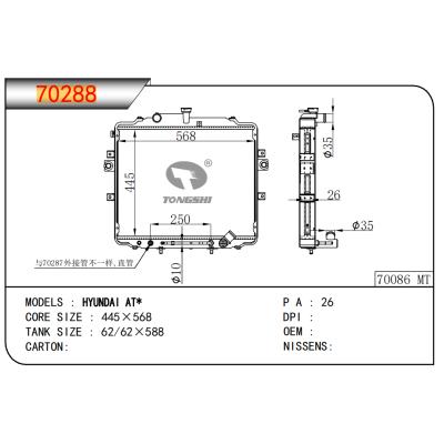適用于現代?AT*?散熱器