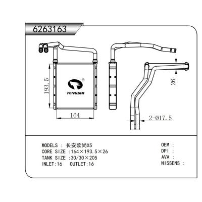 適用于 長安歐尚X5  暖風