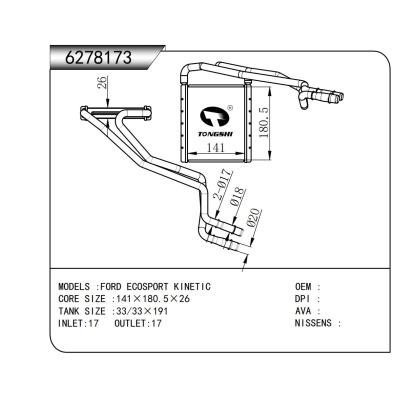 適用于 福特翼博  KINETIC  暖風