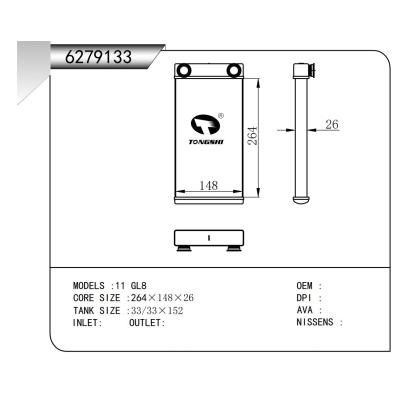 適用于 11 GL8  暖風