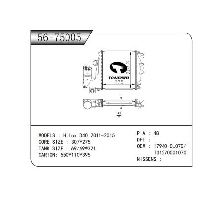 適用于  海拉克斯 Hilux D40 2011-2015  中冷器