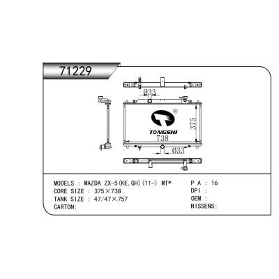 適用于???馬自達?ZX-5(KE,GH)(11-)?MT*???散熱器