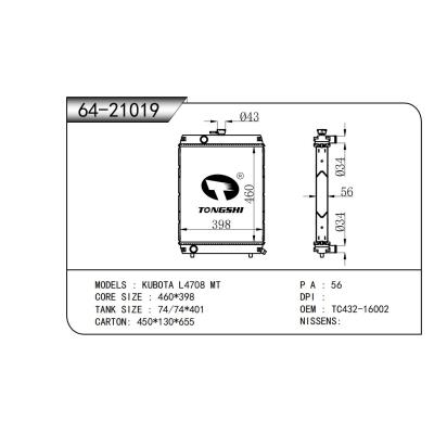 適用于  久保田 L4708 MT  散熱器