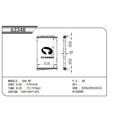 適用于  SHA MT  散熱器