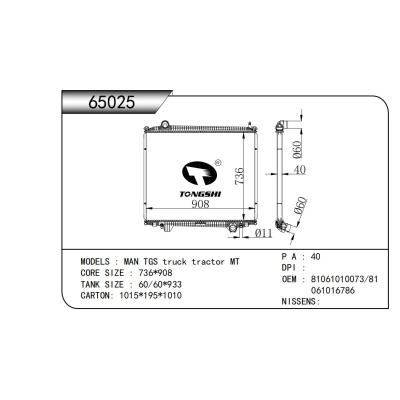 適用于  MAN TGS truck tractor MT 散熱器