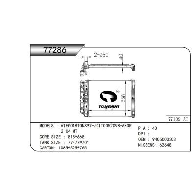 適用于 ATEGO18TONS97-/CIT0052098-AXOR  2 04-MT  散熱器