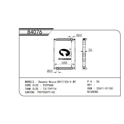 適用于 大宇 Novus(DV11)EU-4 MT 散熱器