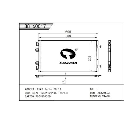 適用于  FIAT Punto 菲亞特派力奧 00-12   冷凝器
