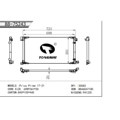 適用于  豐田普銳斯 Prime 17-21 冷凝器