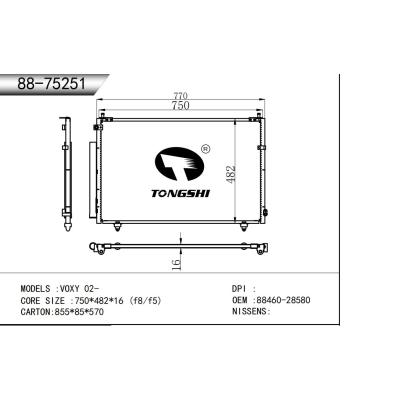 適用于  VOXY 02-  冷凝器