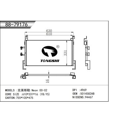 適用于 克萊斯勒 Neon 00-02 冷凝器