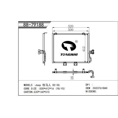 適用于  Jeep 牧馬人 00-06 冷凝器