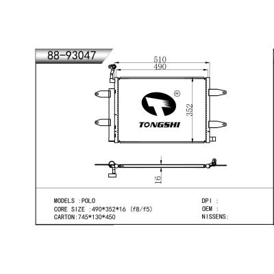 適用于  POLO波羅   冷凝器