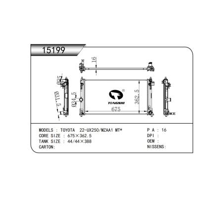 適用于  豐田 22-UX250/MZAA1 MT*   散熱器
