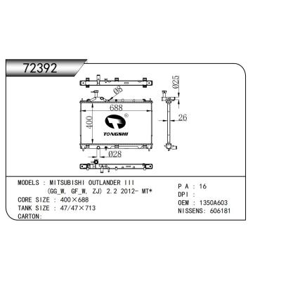 適用于    散熱器