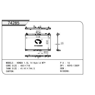 適用于  HONDA 1.5L 14 Hybrid MT*  散熱器