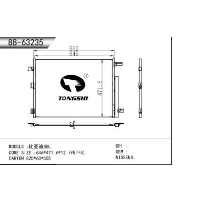 適用于  比亞迪宋L  冷凝器