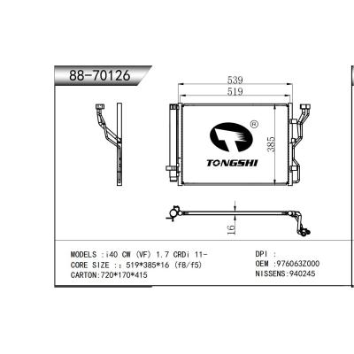 適用于  i40 CW (VF) 1.7 CRDi 11- 冷凝器