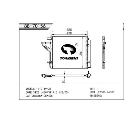 適用于 i10 19-23  冷凝器