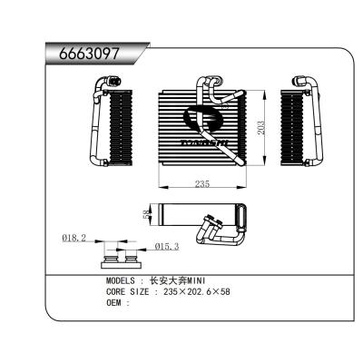 適用于  長安大奔MINI   蒸發器