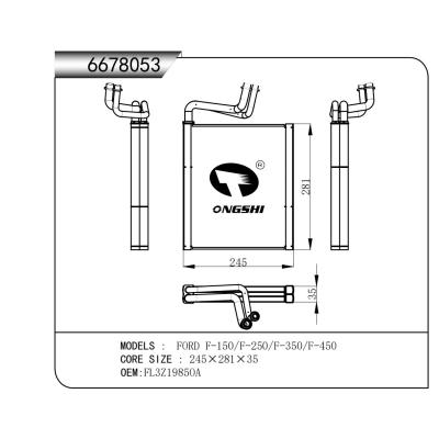 適用于  福特 F-150/F-250/F-350/F-450   蒸發器
