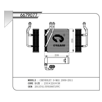 適用于  雪佛蘭 D-MAX 2009-2011  蒸發器