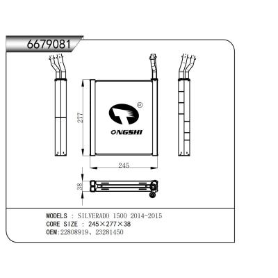 適用于  SILVERADO 1500 2014-2015  蒸發器