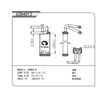 適用于  DAMAS-R  暖風