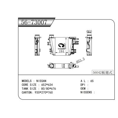 適用于  日產(chǎn)  中冷器