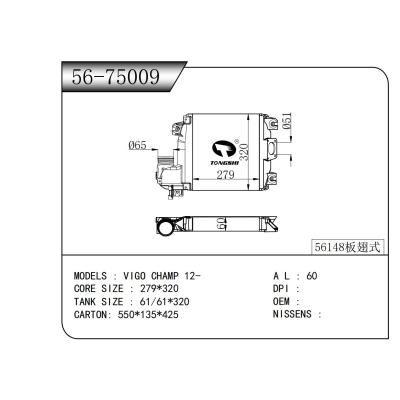 適用于  VIGO CHAMP 12- 中冷器